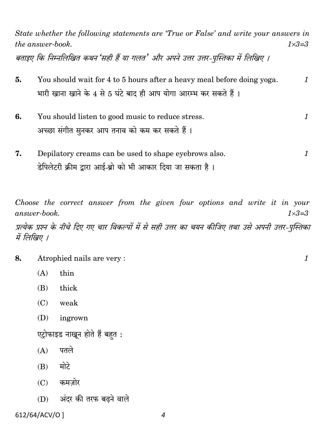NIOS October 2022 Class 10 Beauty Culture And Hair Care Question Paper - Page 4