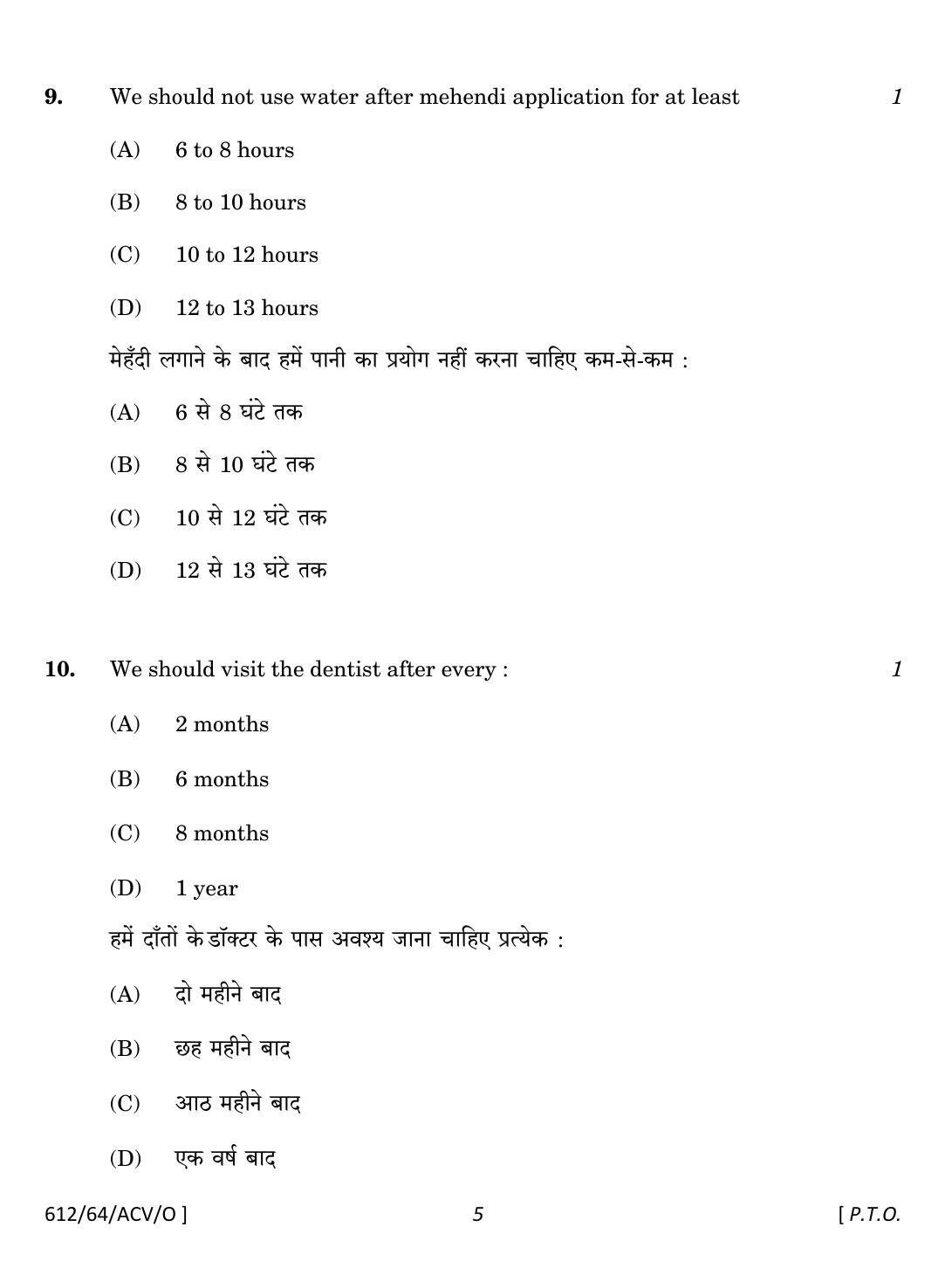NIOS October 2022 Class 10 Beauty Culture And Hair Care Question Paper - Page 5