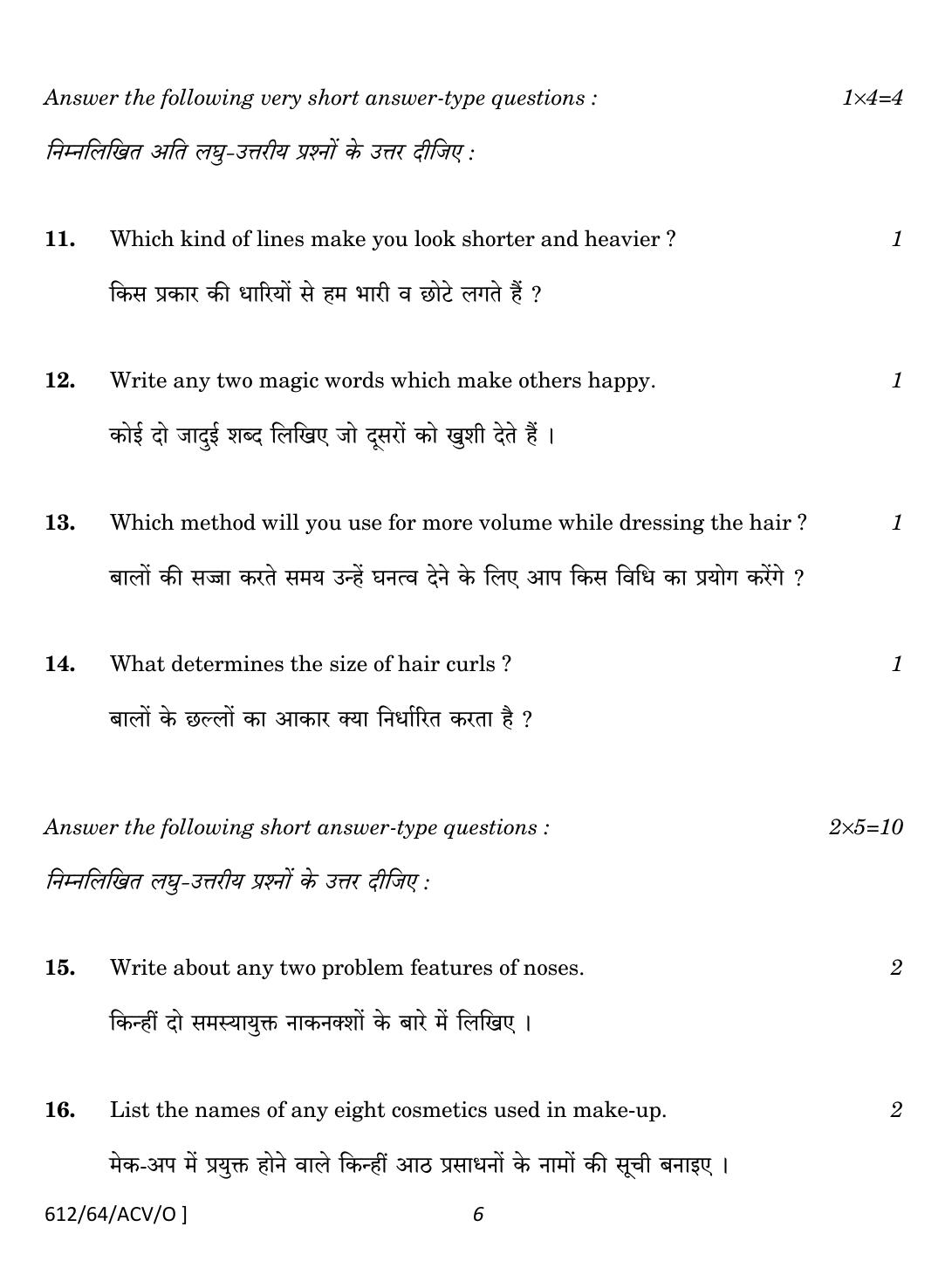 NIOS October 2022 Class 10 Beauty Culture And Hair Care Question Paper - Page 6