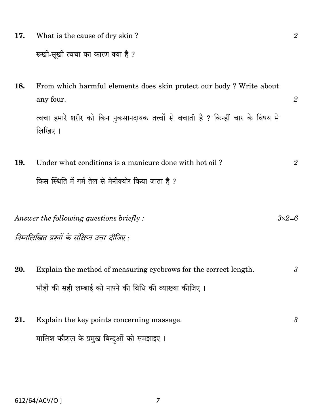NIOS October 2022 Class 10 Beauty Culture And Hair Care Question Paper - Page 7