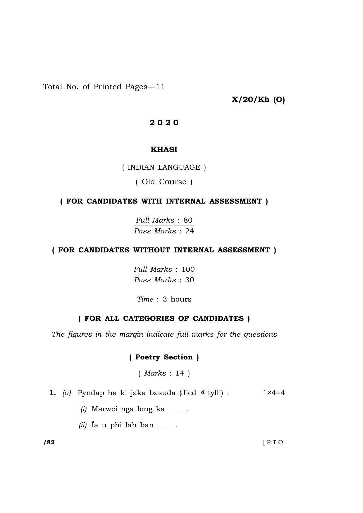 Meghalaya Board (MBOSE) Class 10 KHASI ( INDIAN LANGUAGE ) ( Old Course ) 2020 Question Paper - Page 1