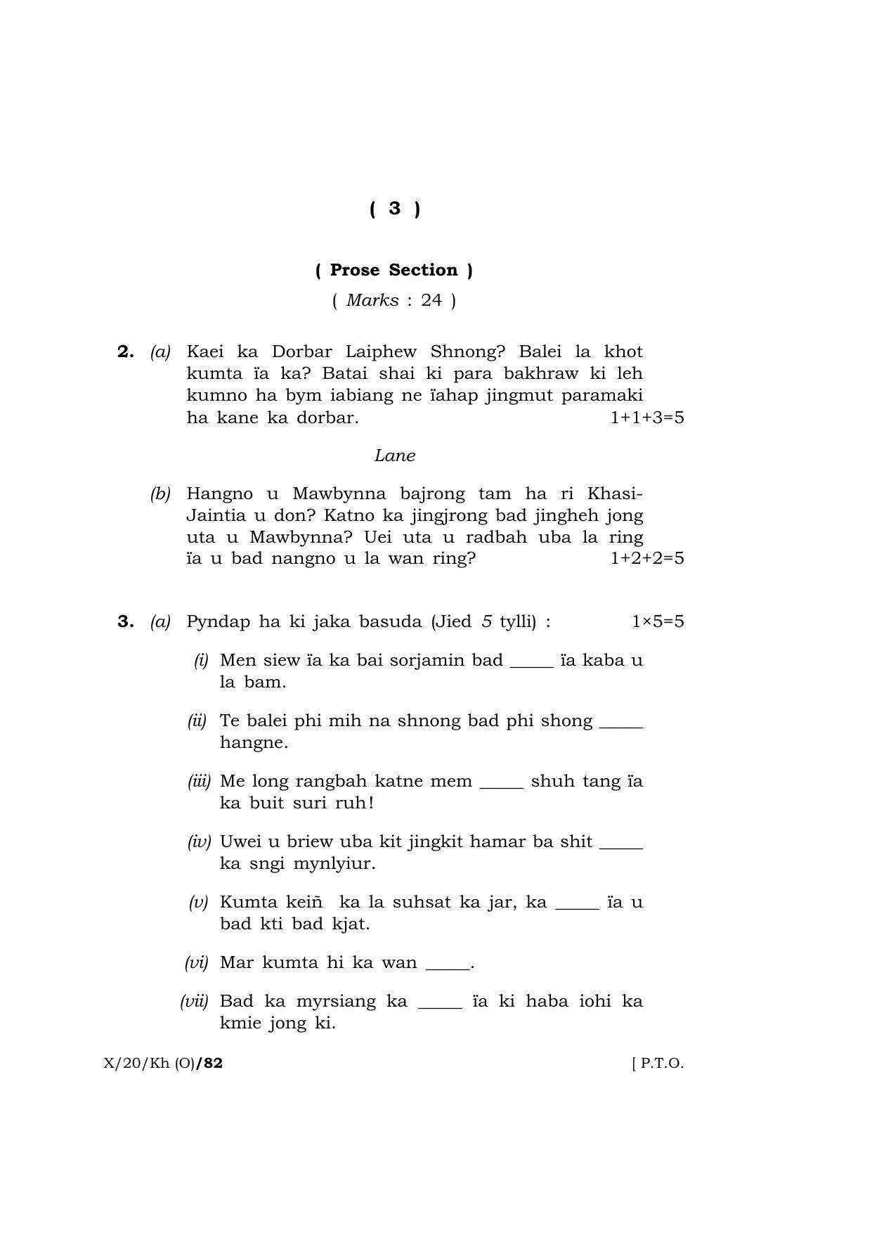 Meghalaya Board (MBOSE) Class 10 KHASI ( INDIAN LANGUAGE ) ( Old Course ) 2020 Question Paper - Page 3