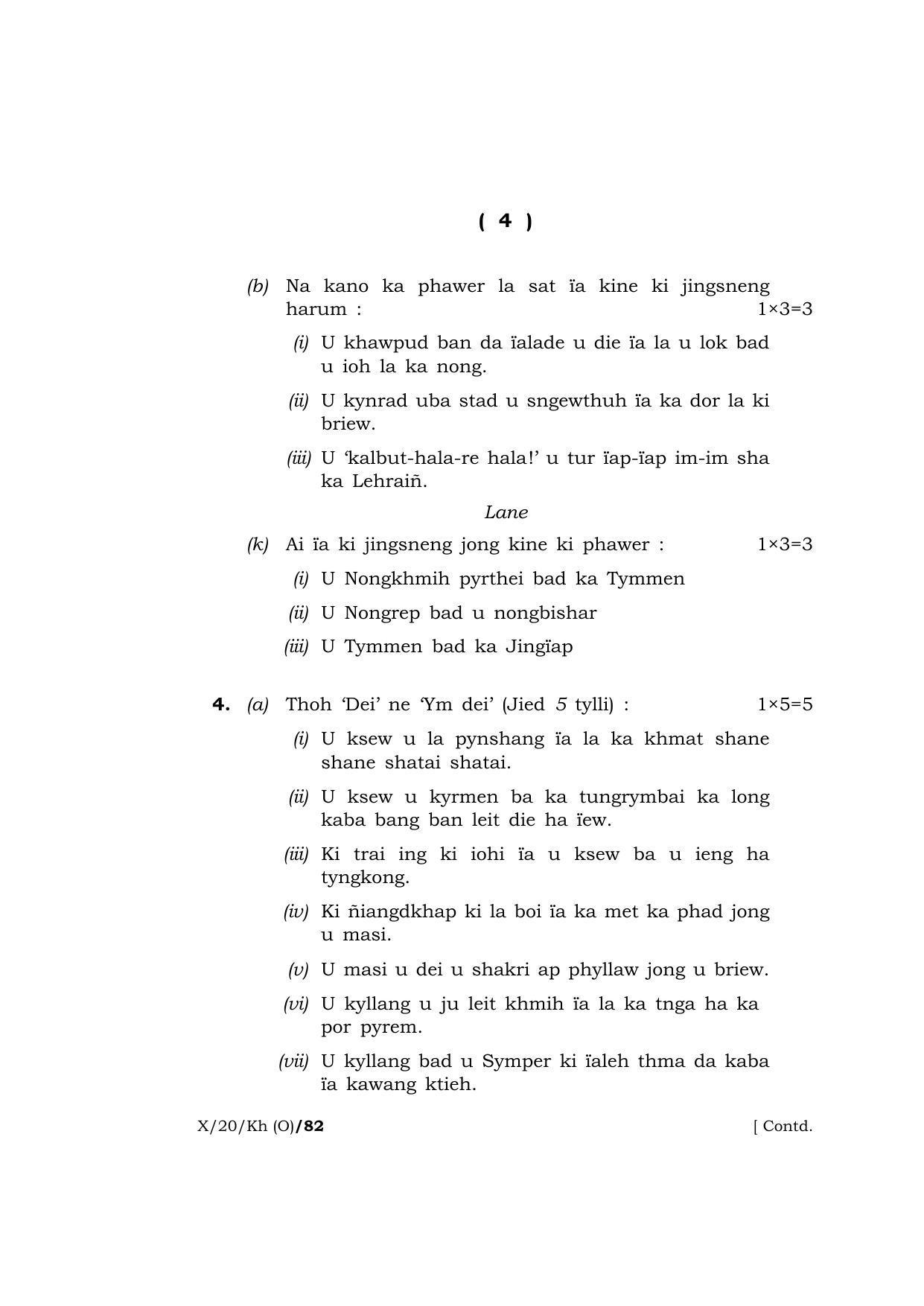 Meghalaya Board (MBOSE) Class 10 KHASI ( INDIAN LANGUAGE ) ( Old Course ) 2020 Question Paper - Page 4