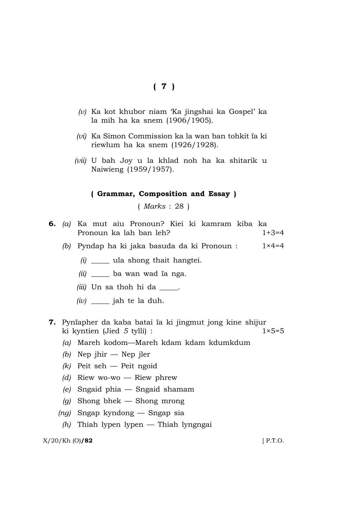 Meghalaya Board (MBOSE) Class 10 KHASI ( INDIAN LANGUAGE ) ( Old Course ) 2020 Question Paper - Page 7