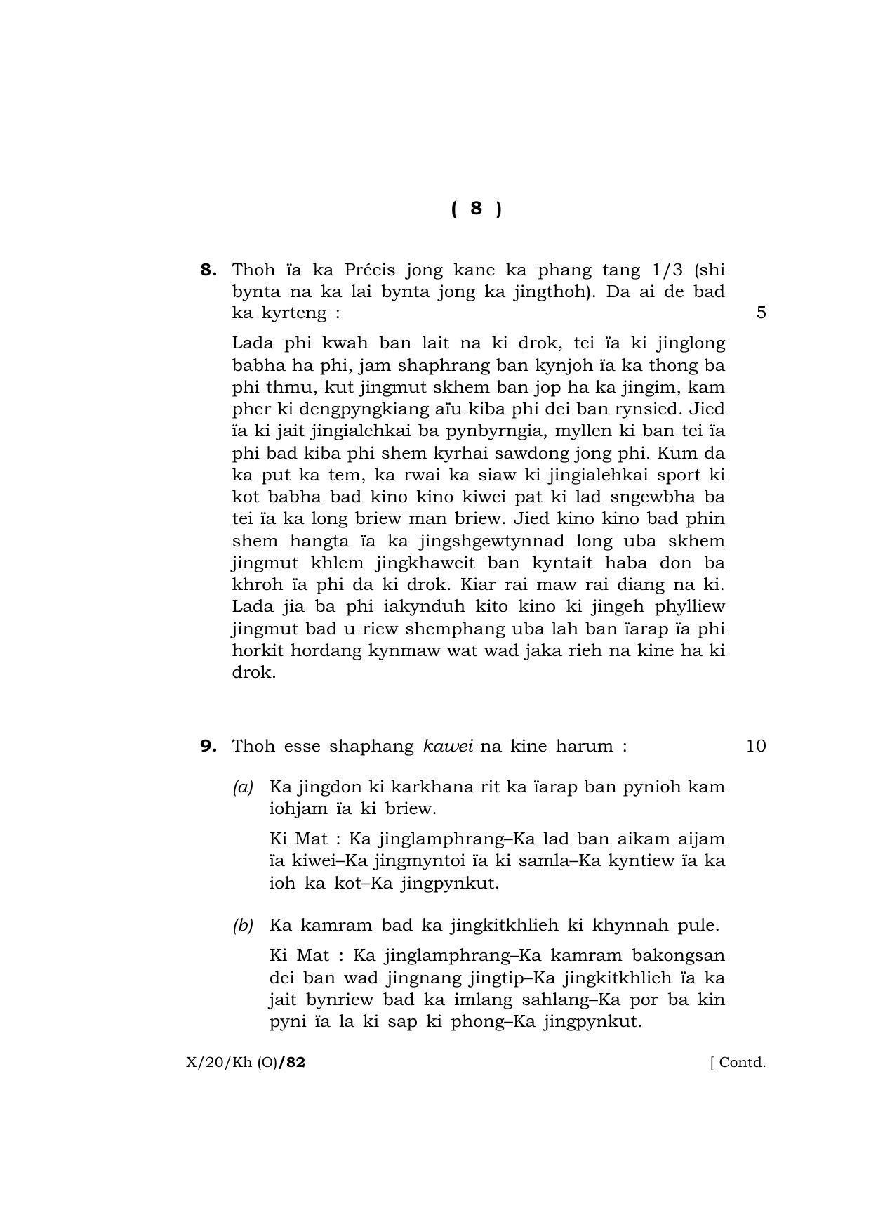 Meghalaya Board (MBOSE) Class 10 KHASI ( INDIAN LANGUAGE ) ( Old Course ) 2020 Question Paper - Page 8