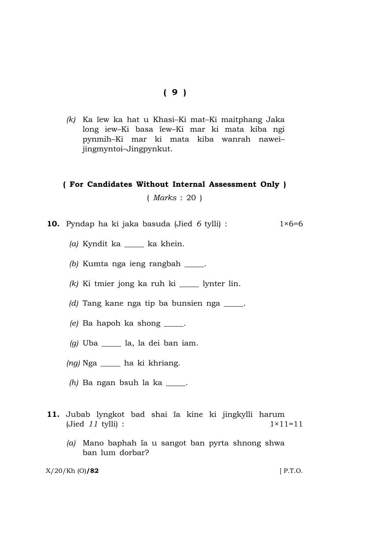 Meghalaya Board (MBOSE) Class 10 KHASI ( INDIAN LANGUAGE ) ( Old Course ) 2020 Question Paper - Page 9