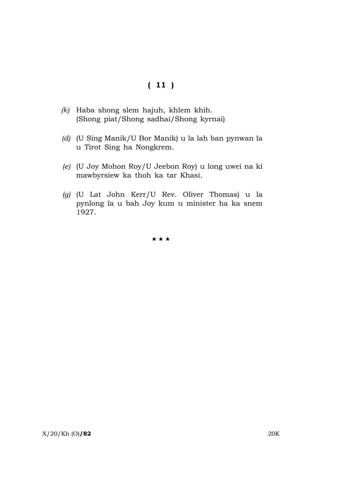Meghalaya Board (MBOSE) Class 10 KHASI ( INDIAN LANGUAGE ) ( Old Course ) 2020 Question Paper - Page 11