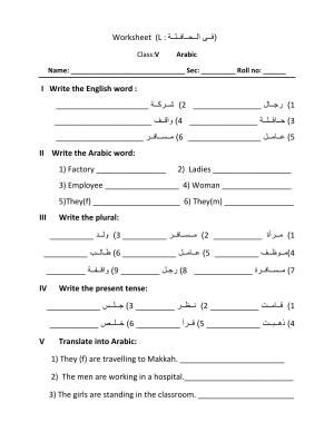 Worksheet for Class 5 Arabic Assignment 7