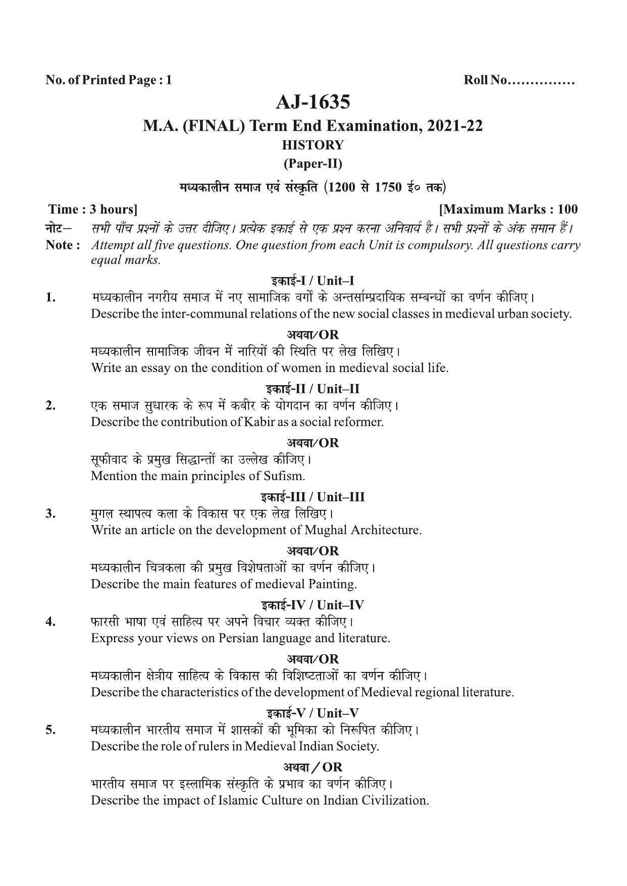 Bilaspur University Question Paper 2021-2022:M.A (Final) History Medieval India (Society,Culture)(1200 A.D.-1750 A.D.) Paper 1 - Page 1