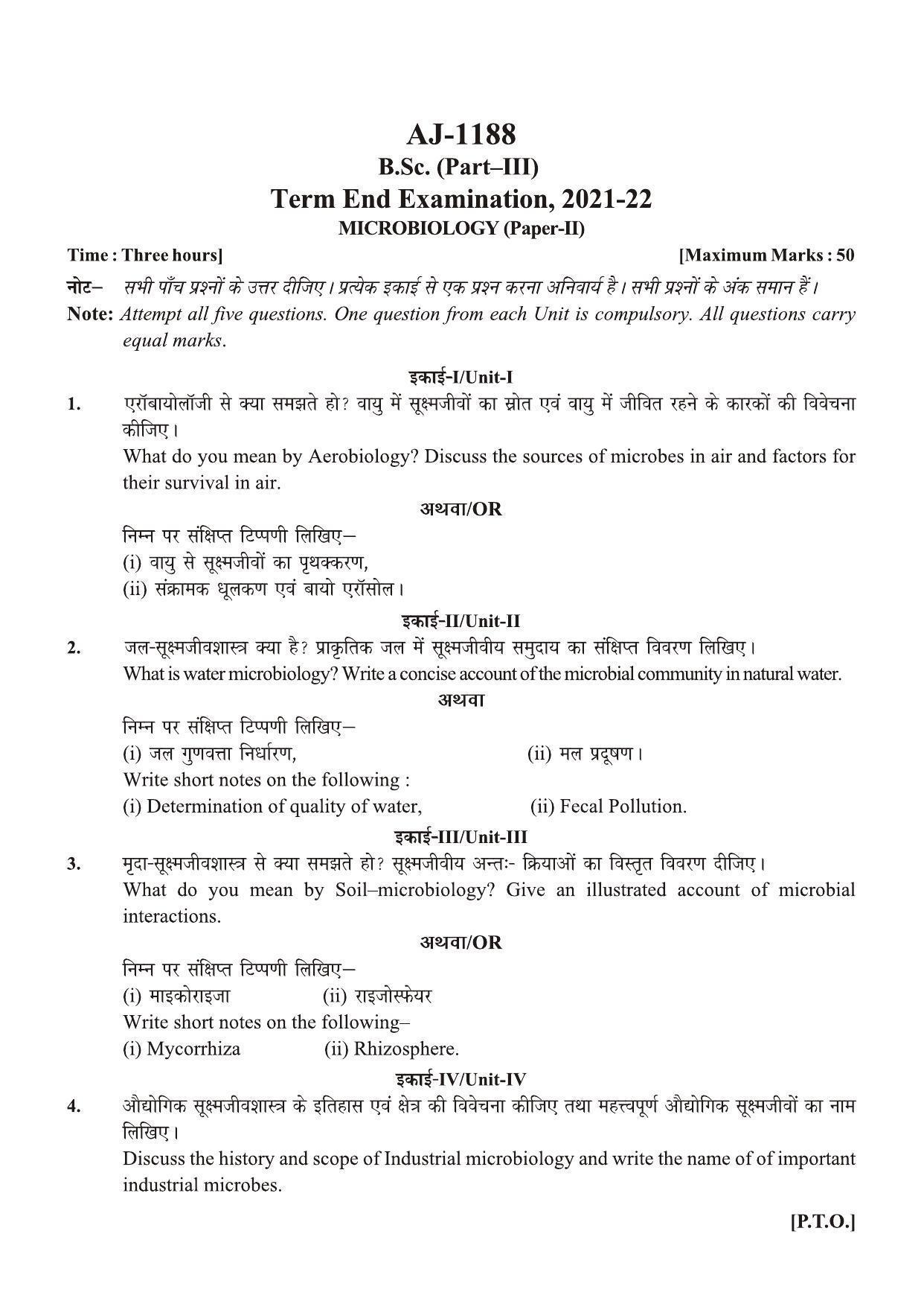 Bilaspur University Question Paper 2021-2022:B. Sc. Part-III (Three)  Microbiology Paper 2  - Page 1