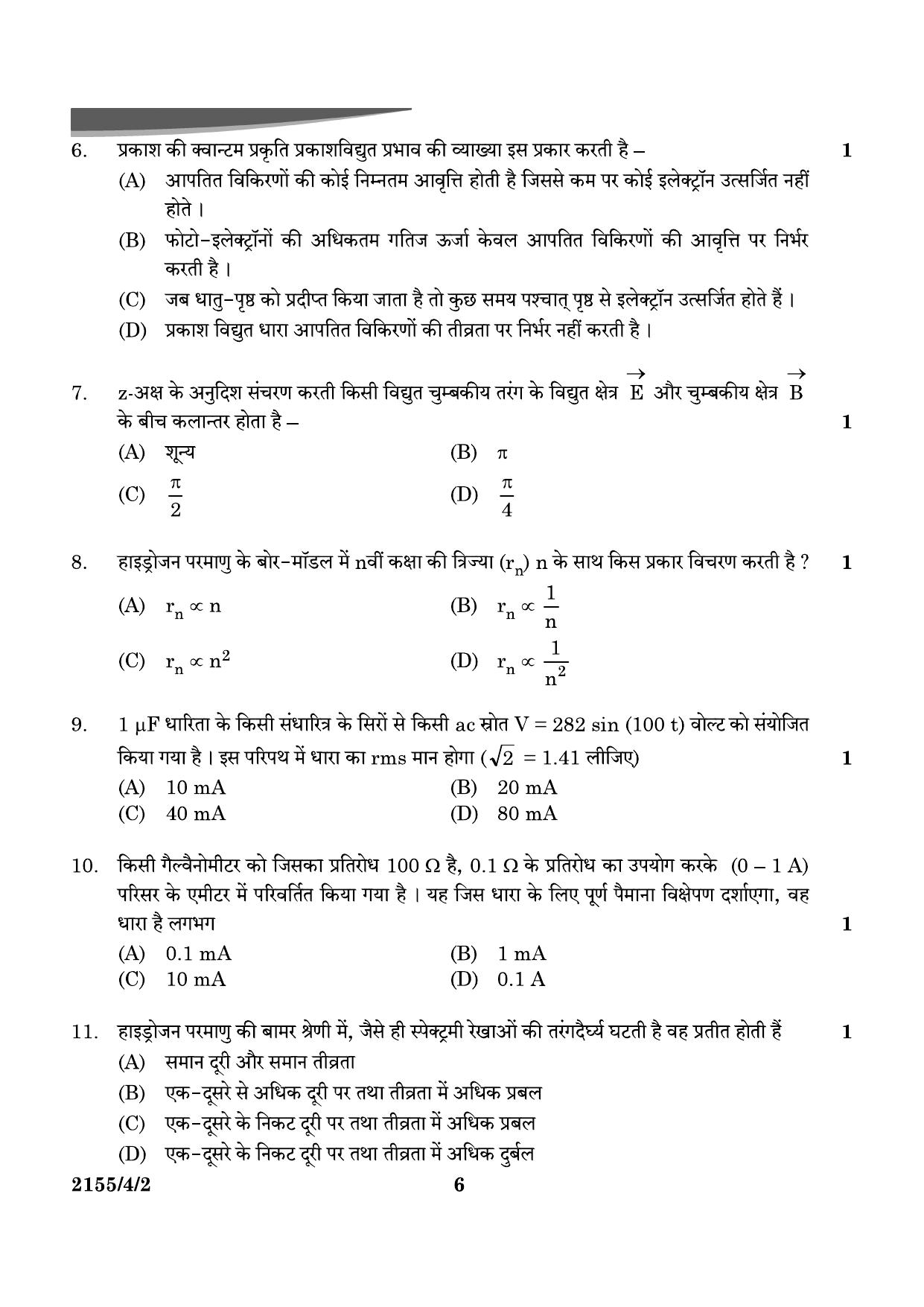 CBSE Class 12 55-4-2 Physics 2024 Question Paper - Page 6