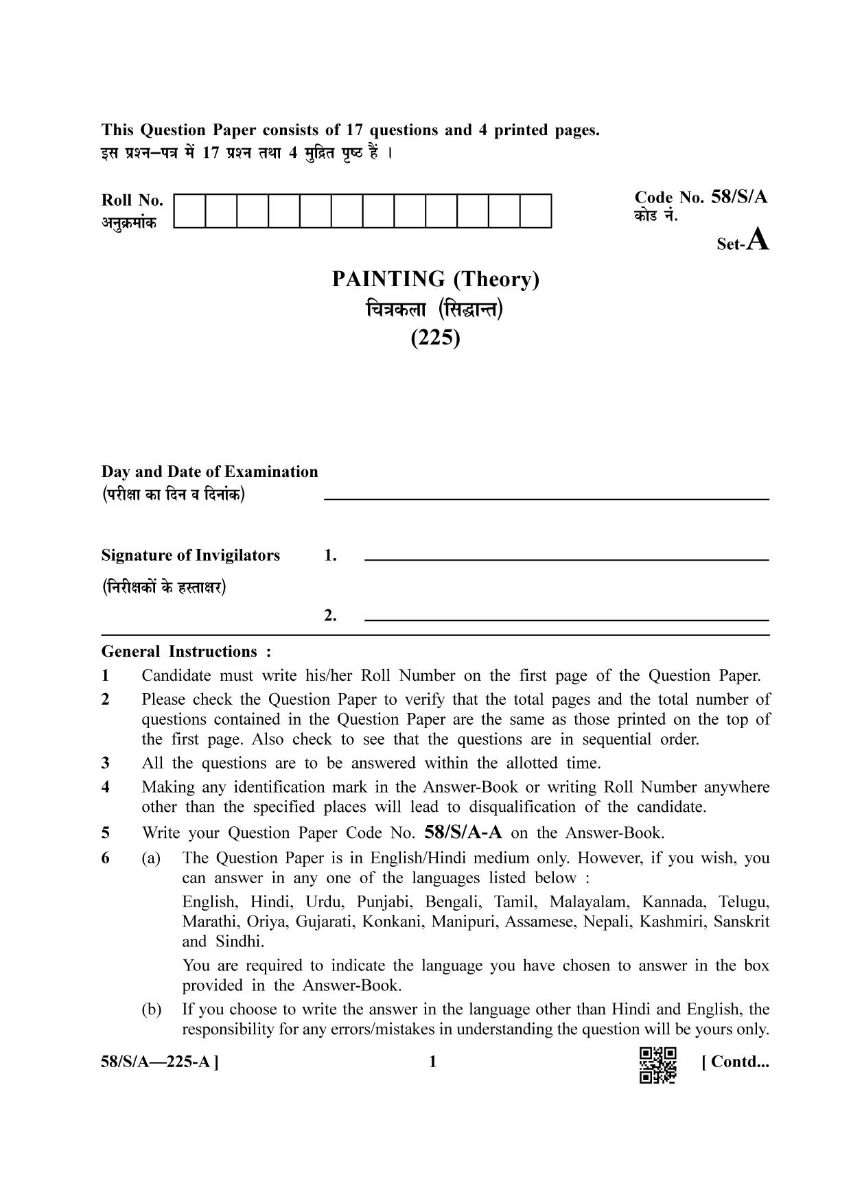 NIOS April 2019 Class 10 Painting Question Paper - Page 1