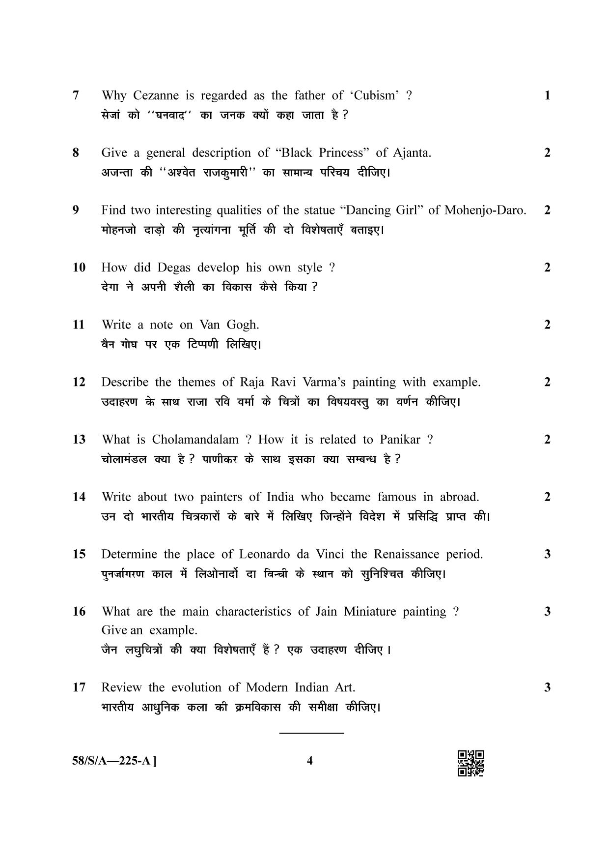 NIOS April 2019 Class 10 Painting Question Paper - Page 4