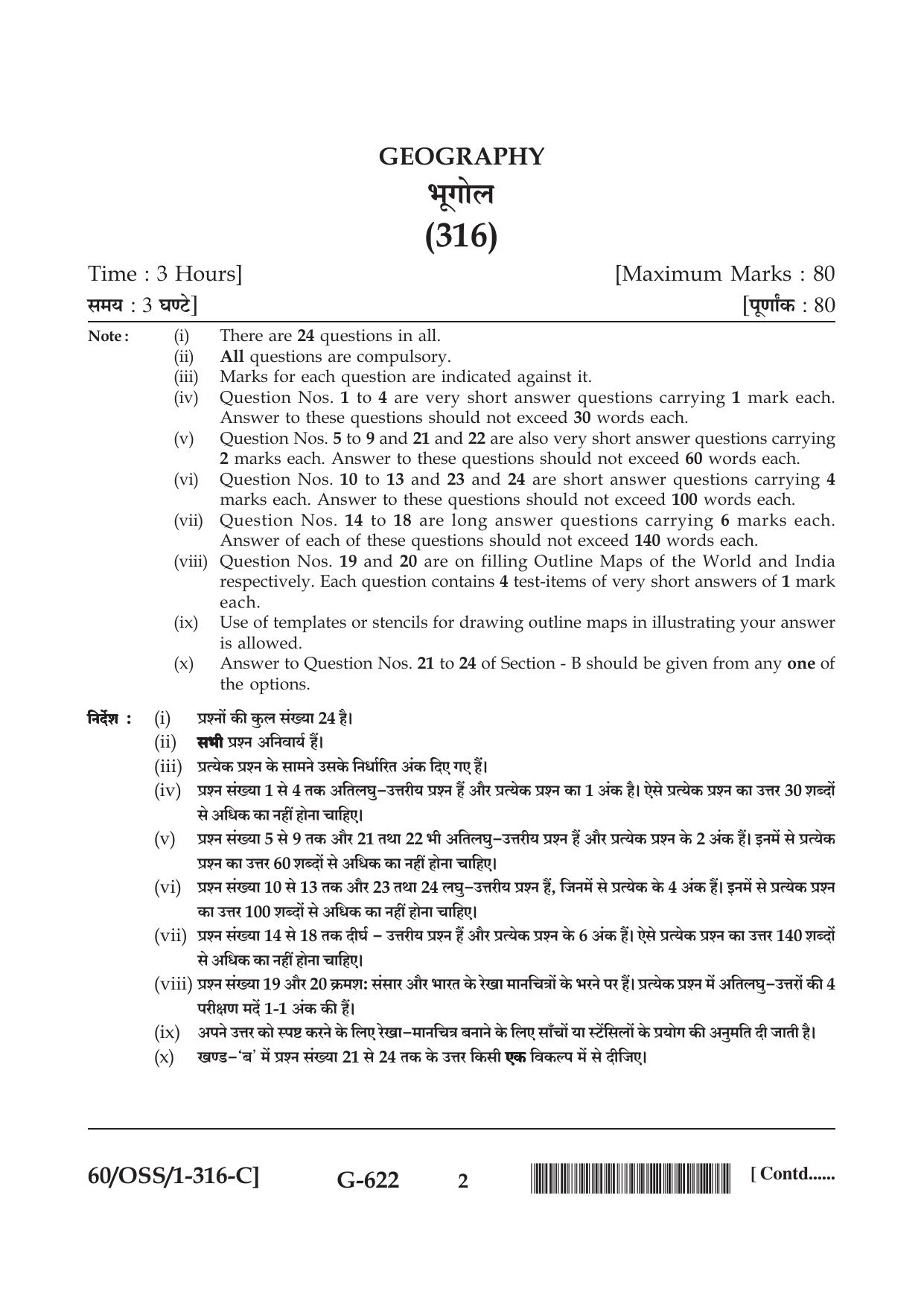NIOS Jan-Feb 2021 Class 12 Geography (SET C) Question Paper - Page 2