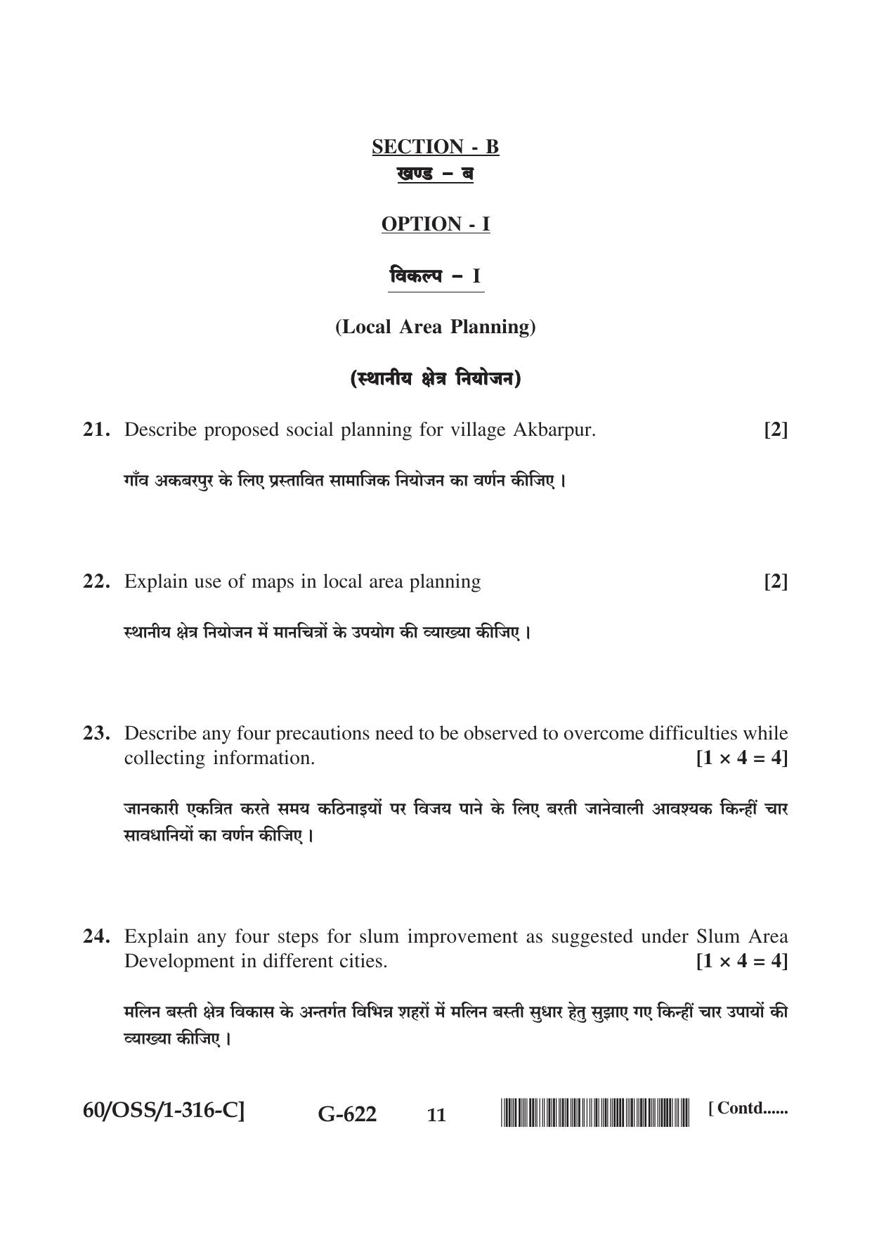 NIOS Jan-Feb 2021 Class 12 Geography (SET C) Question Paper - Page 11