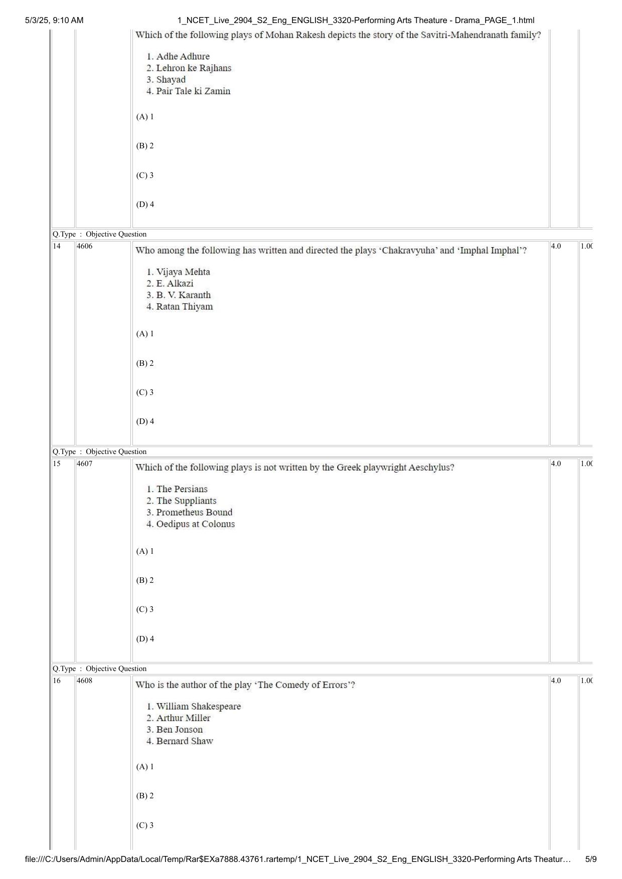 NCET 2025 Question Paper - Performing Arts Theatre - Dram - Page 5
