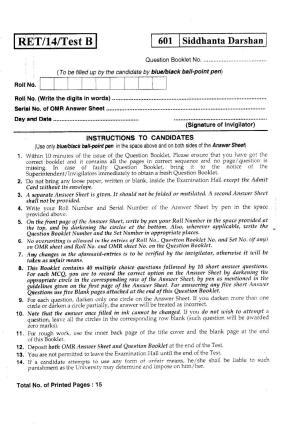 BHU RET Siddhanta Darshan 2014 Question Paper