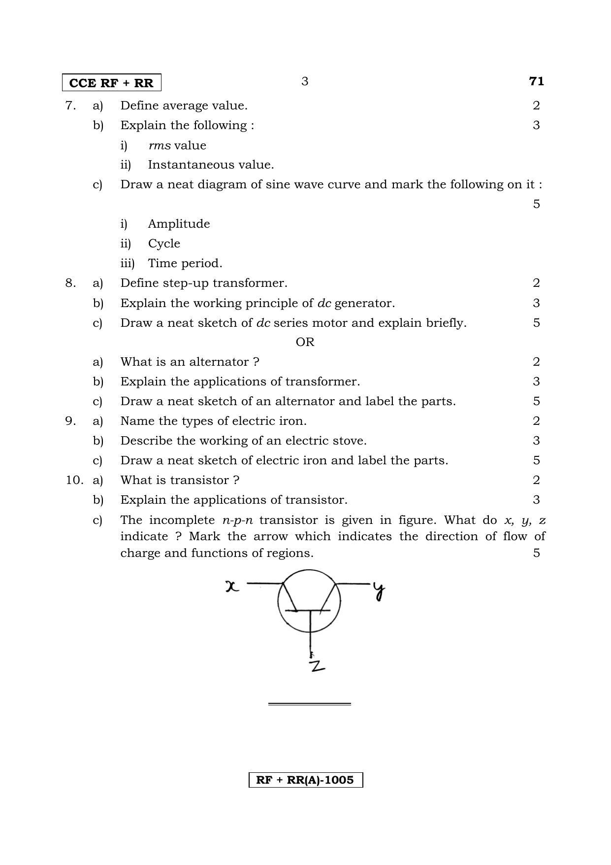 Karnataka SSLC ELEMENTS OF MECHANICAL AND ELECTRICAL ENGINEERING - ARABIC (71-A Version_1) March/April 2019 Question Paper - Page 3