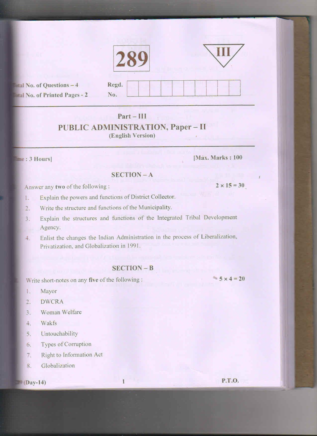 AP Inter 2nd Year Public Administration-II (EM) March 2018 (General) Question Paper - Page 1