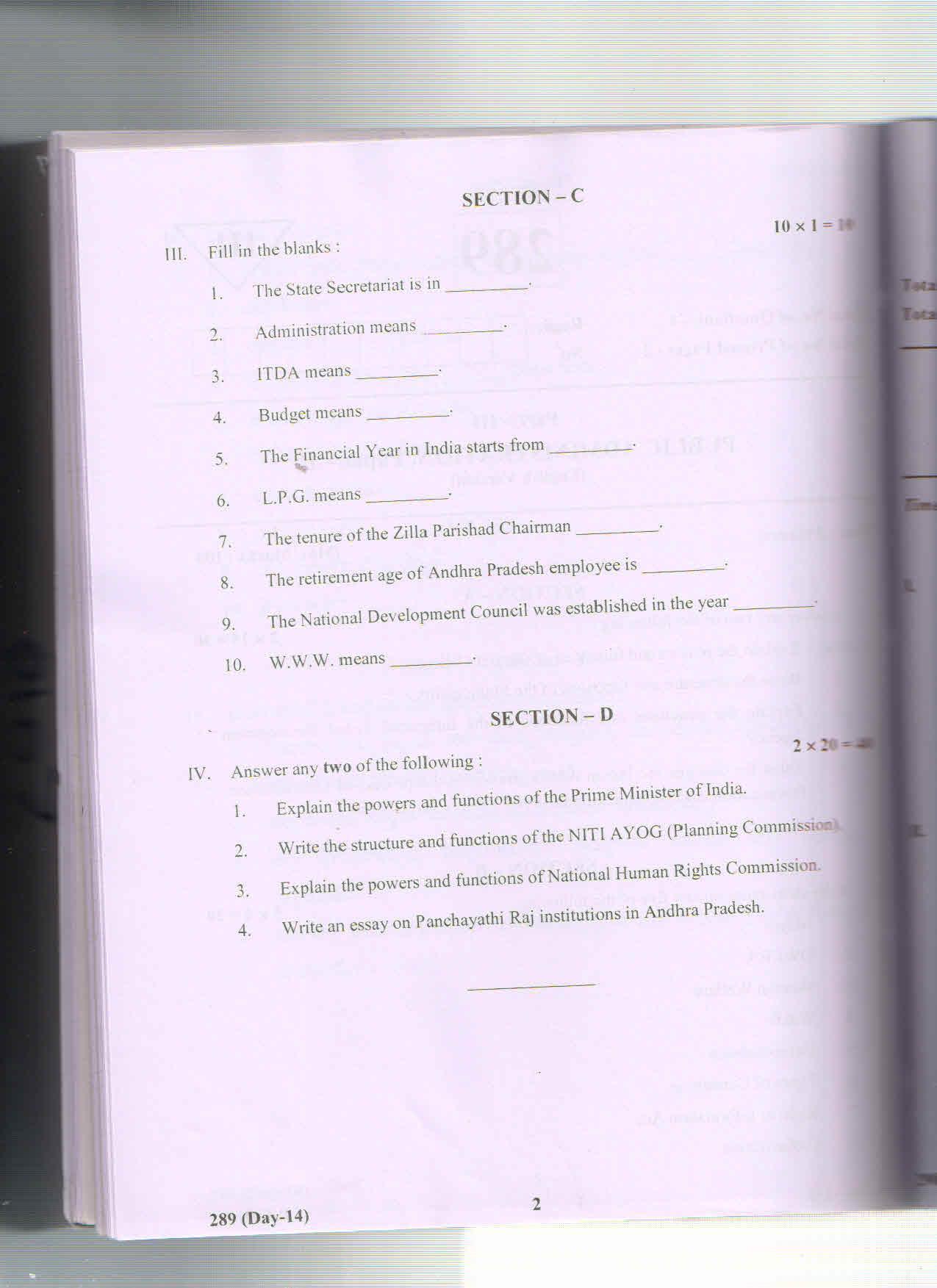 AP Inter 2nd Year Public Administration-II (EM) March 2018 (General) Question Paper - Page 2