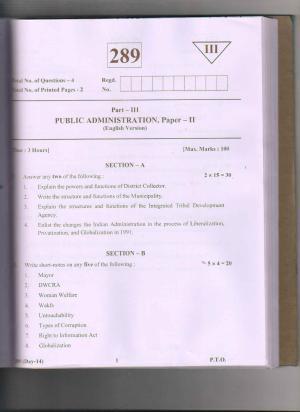 AP Inter 2nd Year Public Administration-II (EM) March 2018 (General) Question Paper