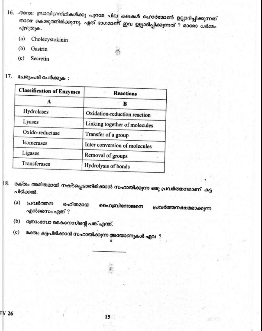 Kerala Plus One 2019 Biology Question Paper - Page 15