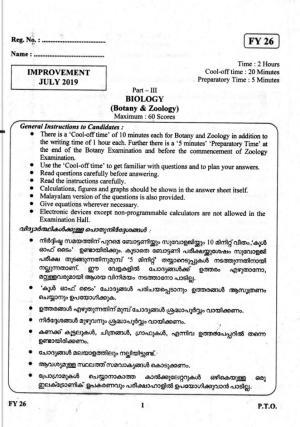 Kerala Plus One 2019 Biology Question Paper