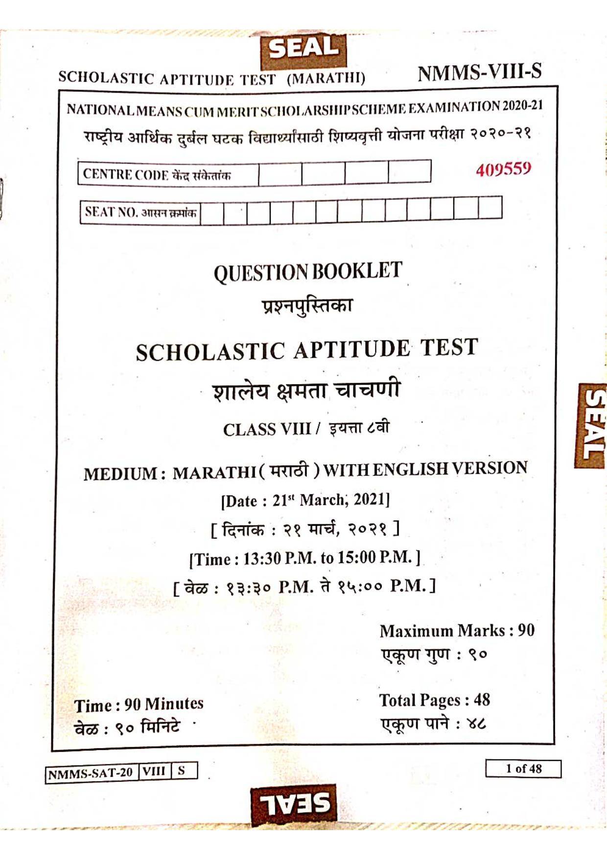 SAT MARATHI 2020-21 Class 8 Maharashtra NMMS Question Papers - Page 1