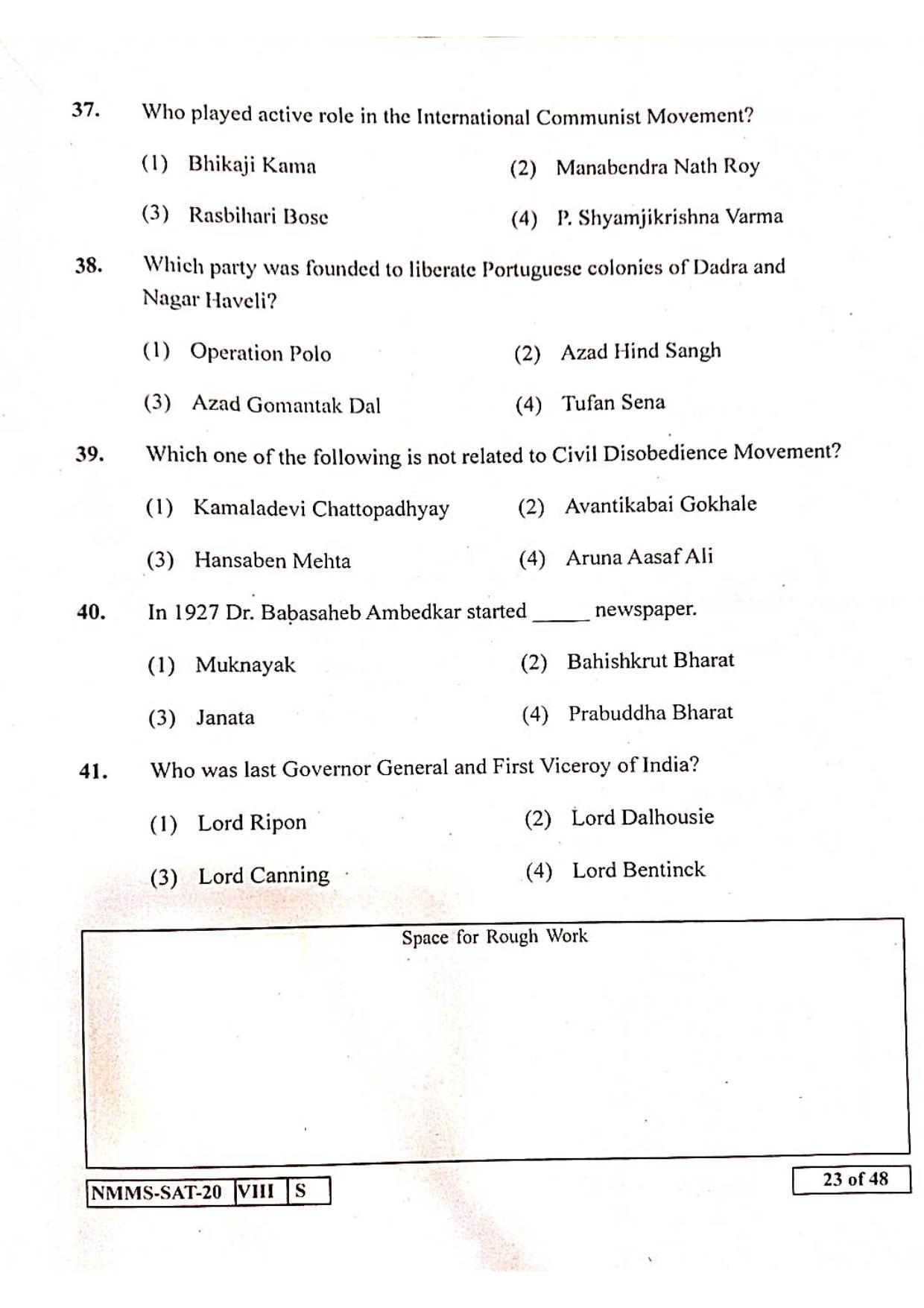 SAT MARATHI 2020-21 Class 8 Maharashtra NMMS Question Papers - Page 23