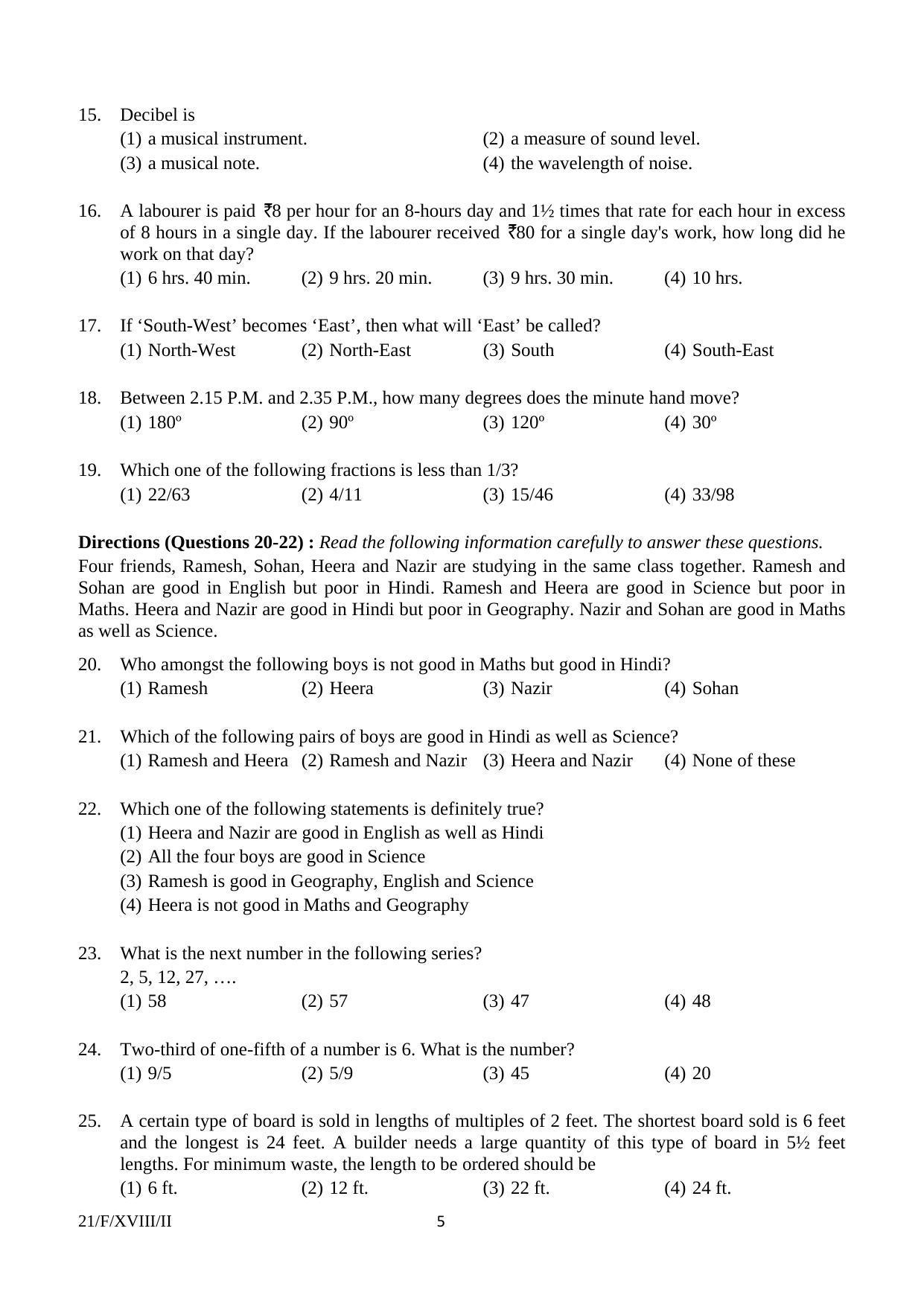 FTII JET Objective F Series (Film Courses) 2018 Question Paper - Page 5
