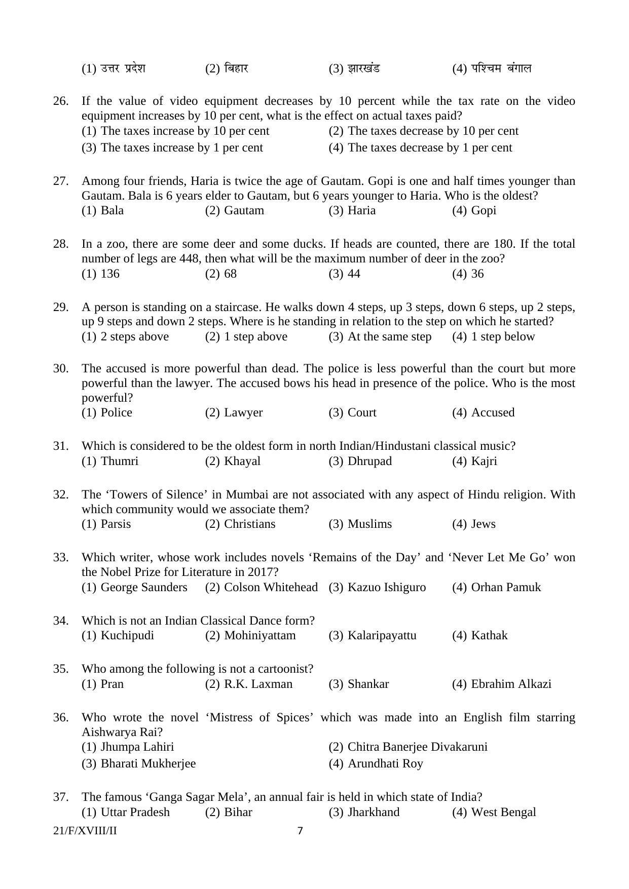 FTII JET Objective F Series (Film Courses) 2018 Question Paper - Page 7