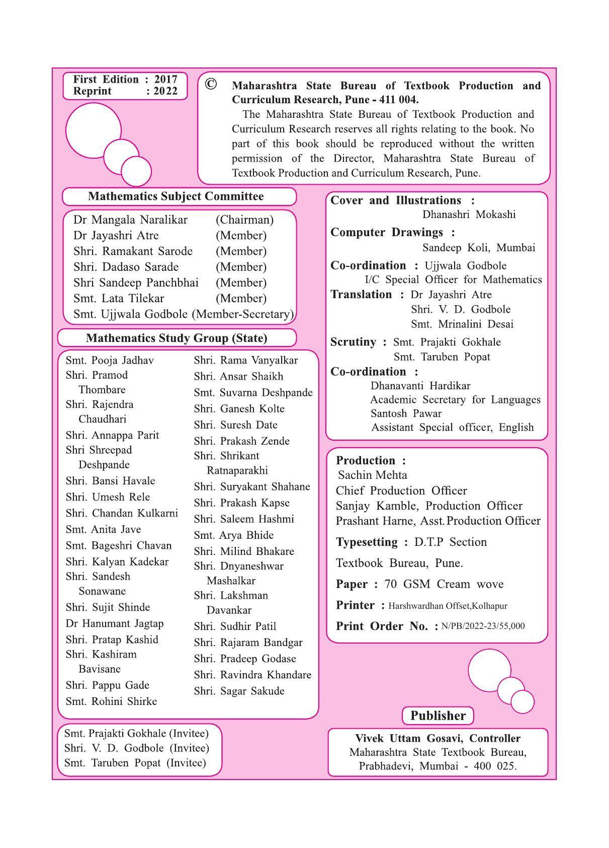 Maharashtra Board Class 9 Maths (Part 2) Textbook - Page 4