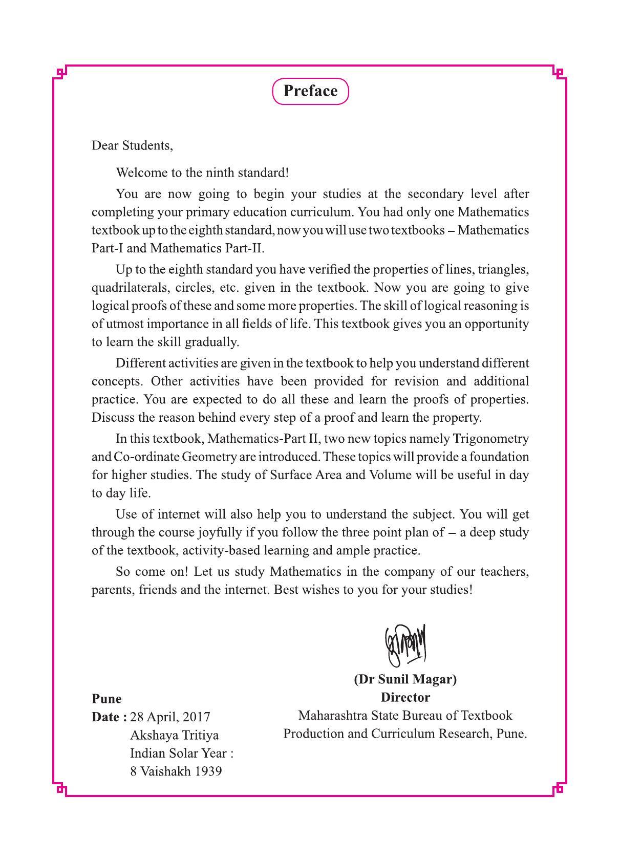 Maharashtra Board Class 9 Maths (Part 2) Textbook - Page 7