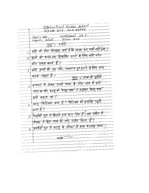CBSE Worksheets for Class 8 Hindi Assignment 30