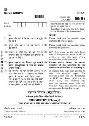 CBSE Class 12 56 B Chemistry for VI 2024 Question Paper