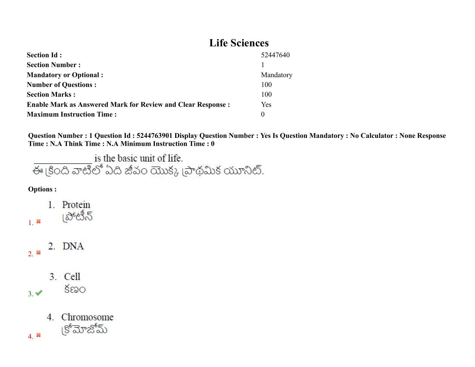 AP PGCET 2022 Life Sciences Question Paper with Answer Key - Page 2