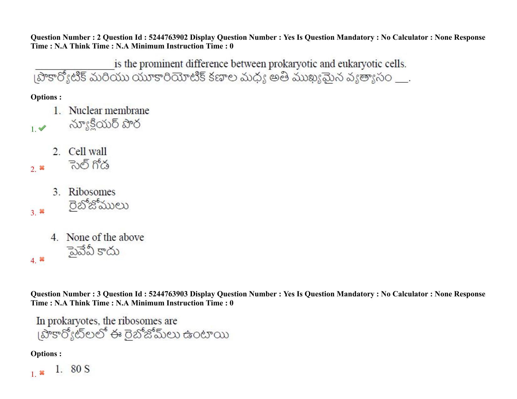 AP PGCET 2022 Life Sciences Question Paper with Answer Key - Page 3