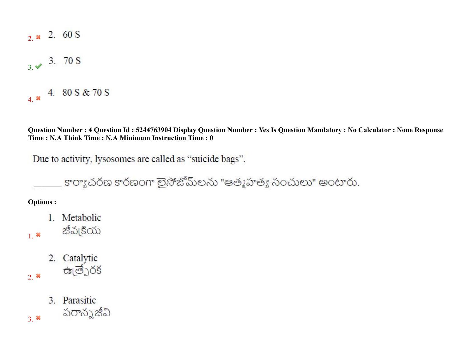 AP PGCET 2022 Life Sciences Question Paper with Answer Key - Page 4