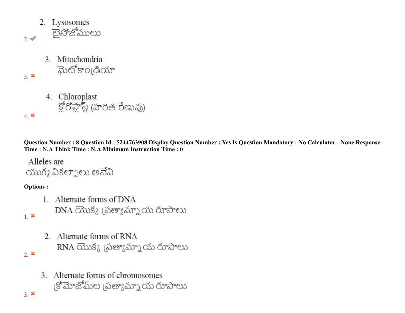 AP PGCET 2022 Life Sciences Question Paper with Answer Key - Page 7