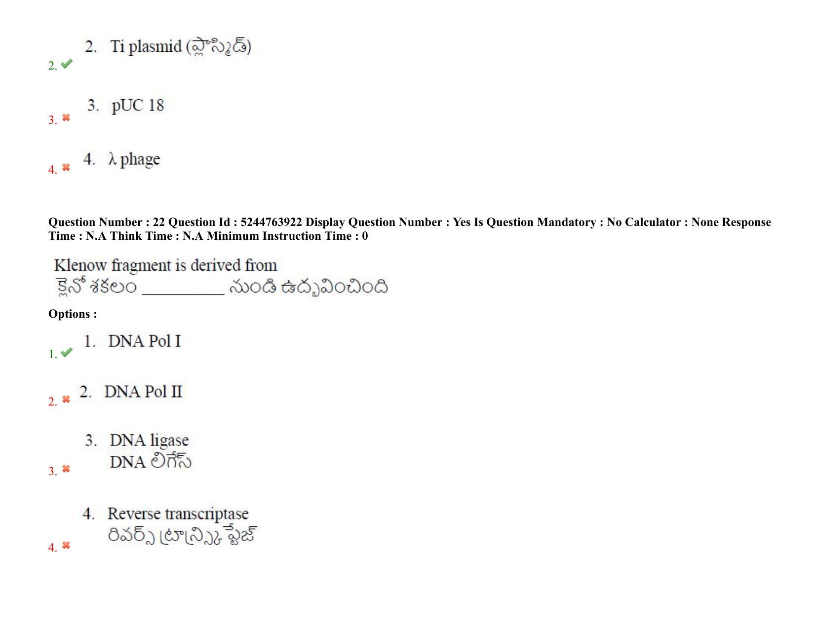 AP PGCET 2022 Life Sciences Question Paper with Answer Key - Page 18