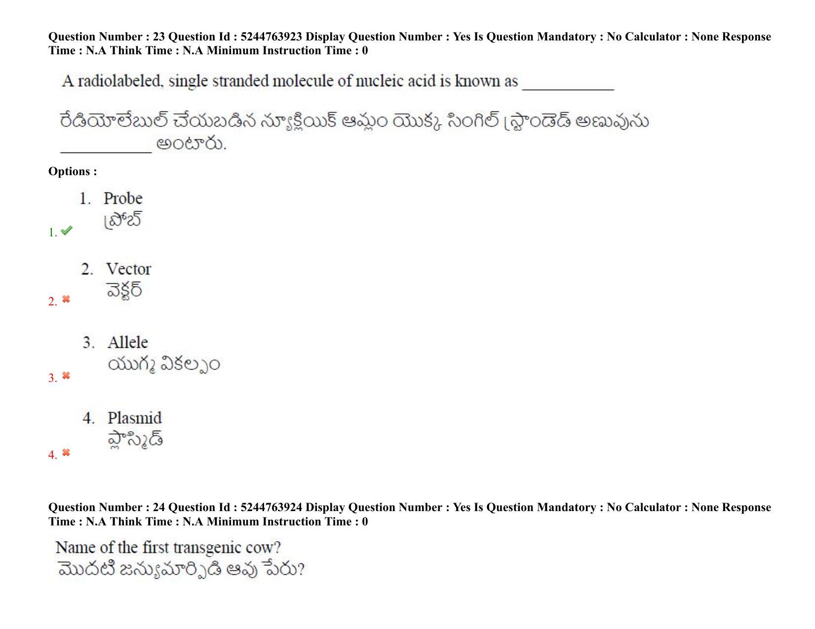 AP PGCET 2022 Life Sciences Question Paper with Answer Key - Page 19