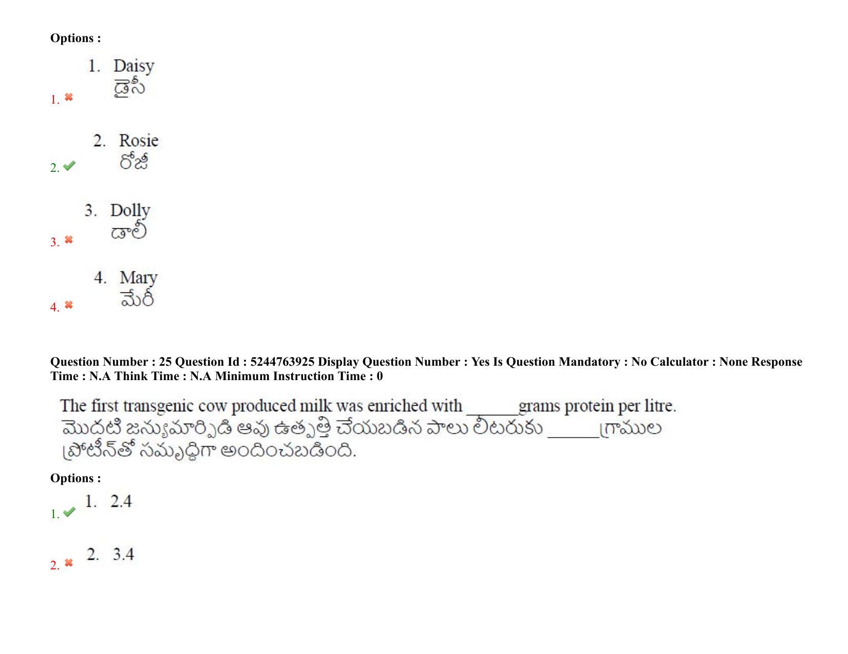 AP PGCET 2022 Life Sciences Question Paper with Answer Key - Page 20
