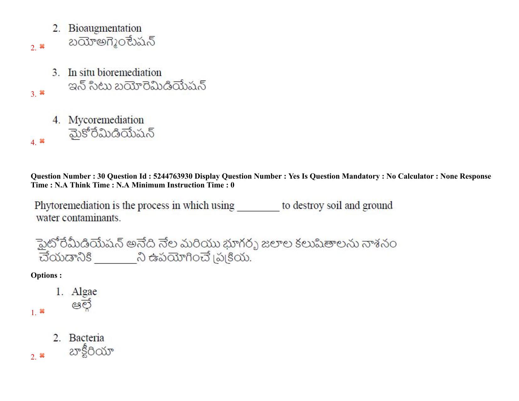 AP PGCET 2022 Life Sciences Question Paper with Answer Key - Page 24