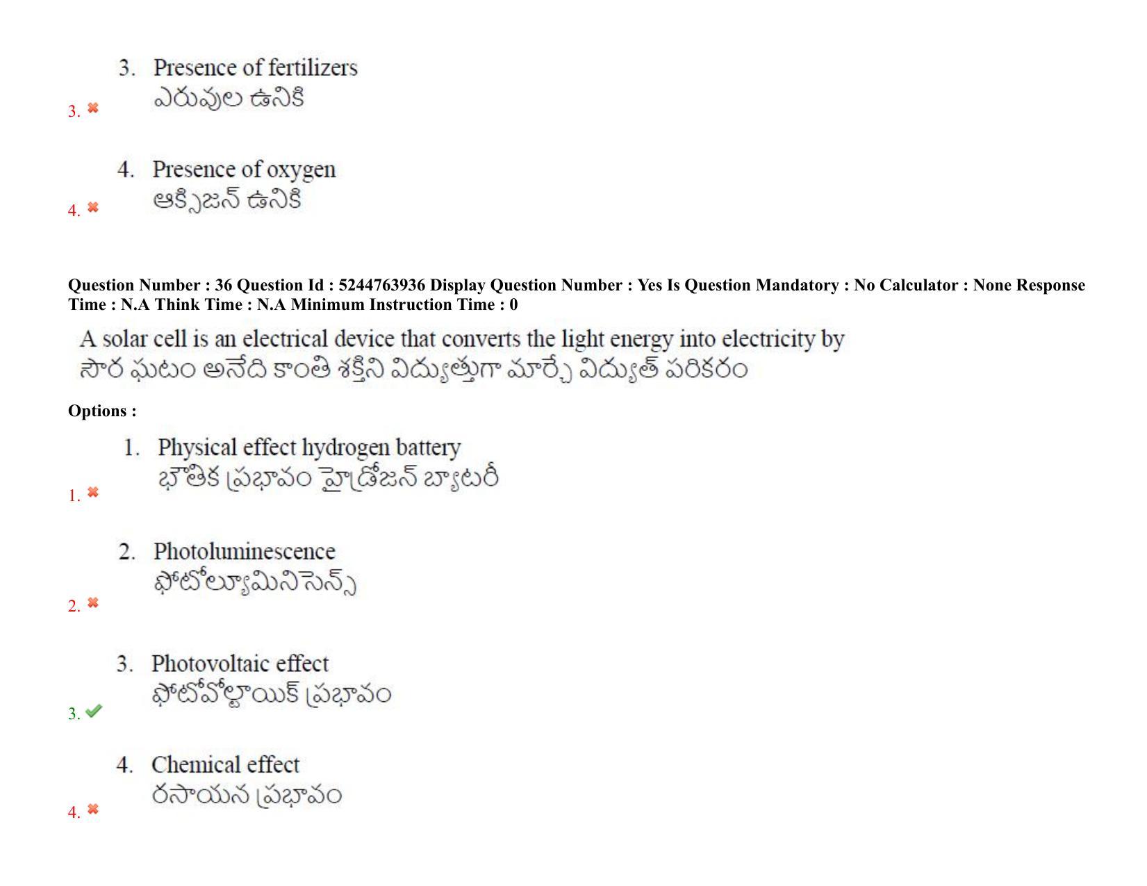 AP PGCET 2022 Life Sciences Question Paper with Answer Key - Page 29