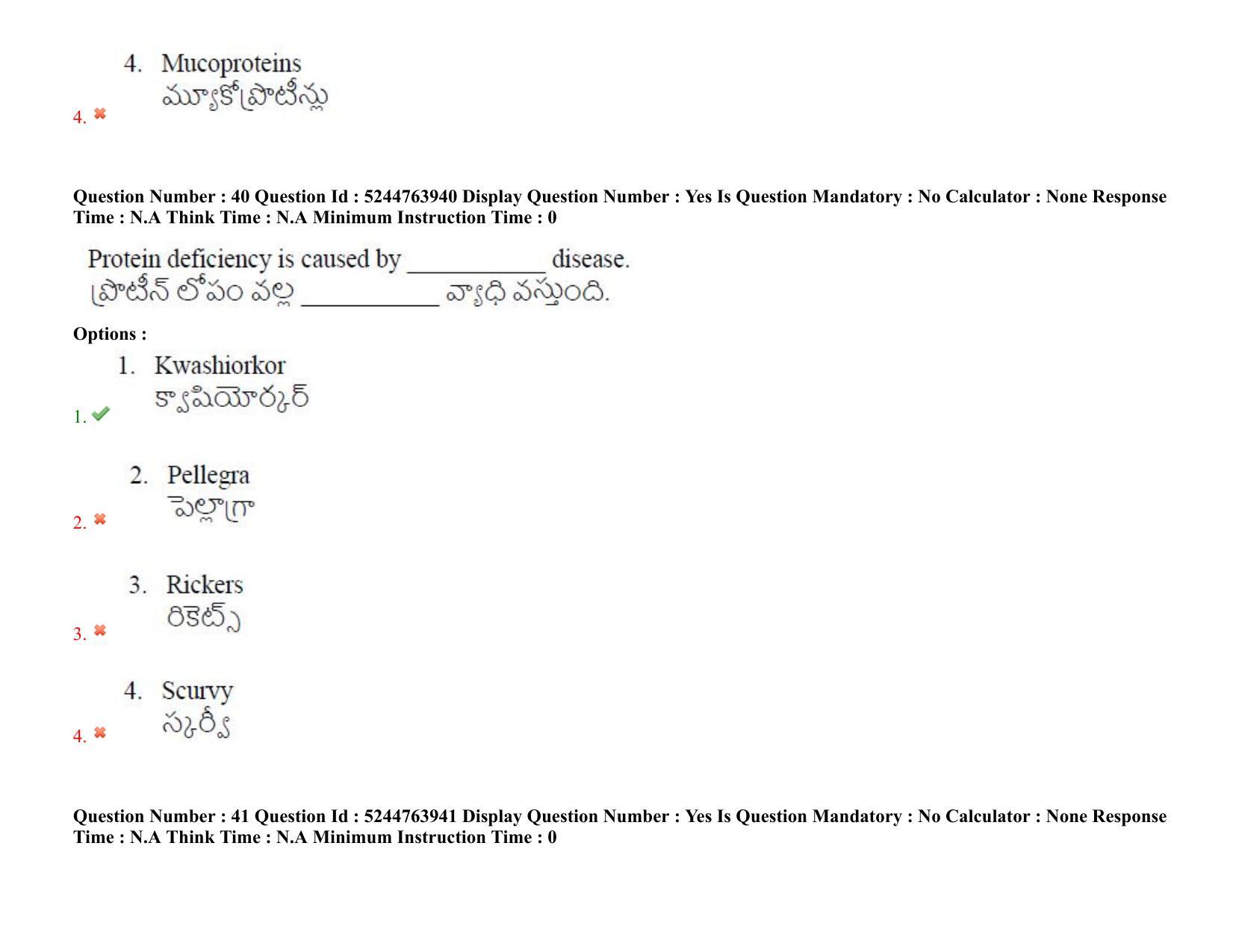 AP PGCET 2022 Life Sciences Question Paper with Answer Key - Page 32