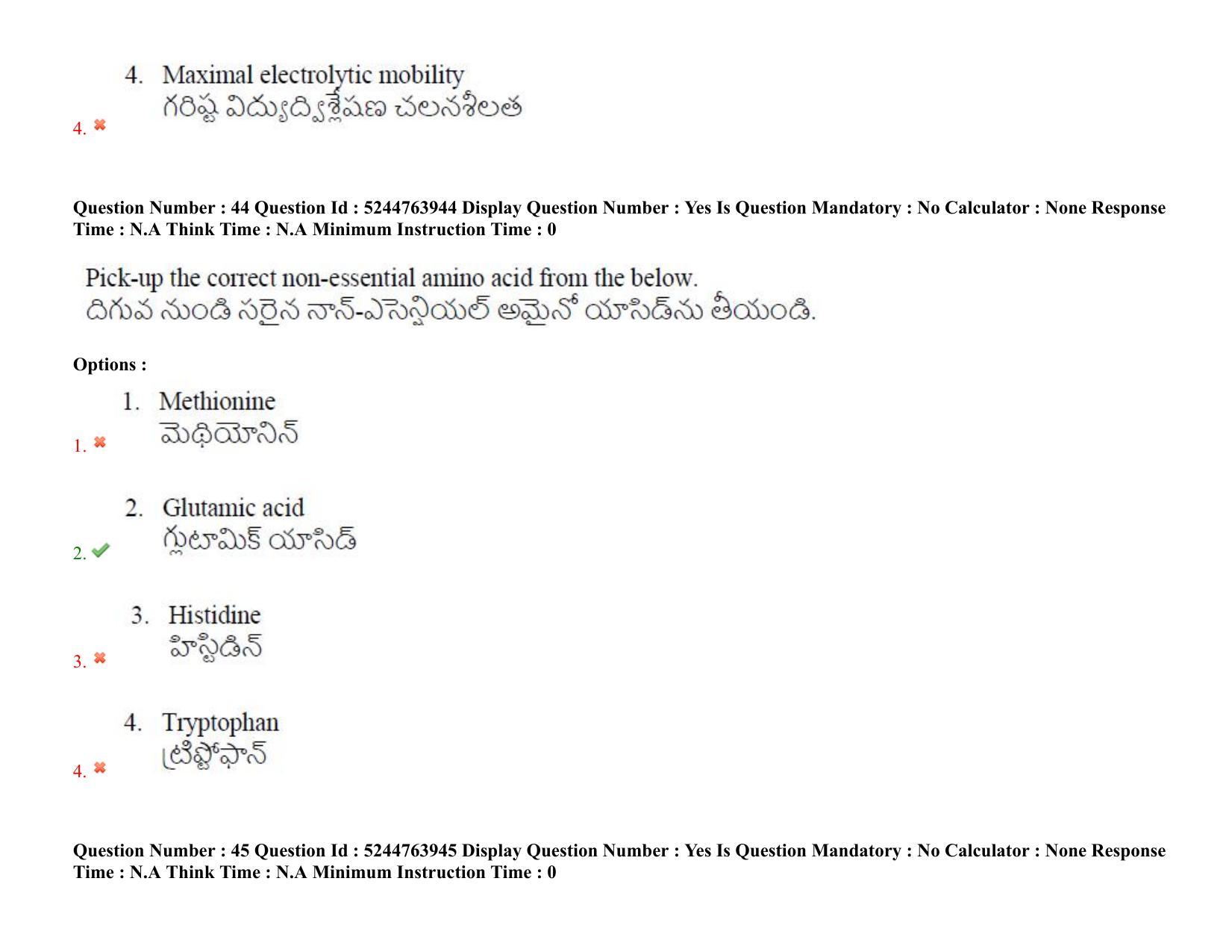 AP PGCET 2022 Life Sciences Question Paper with Answer Key - Page 35