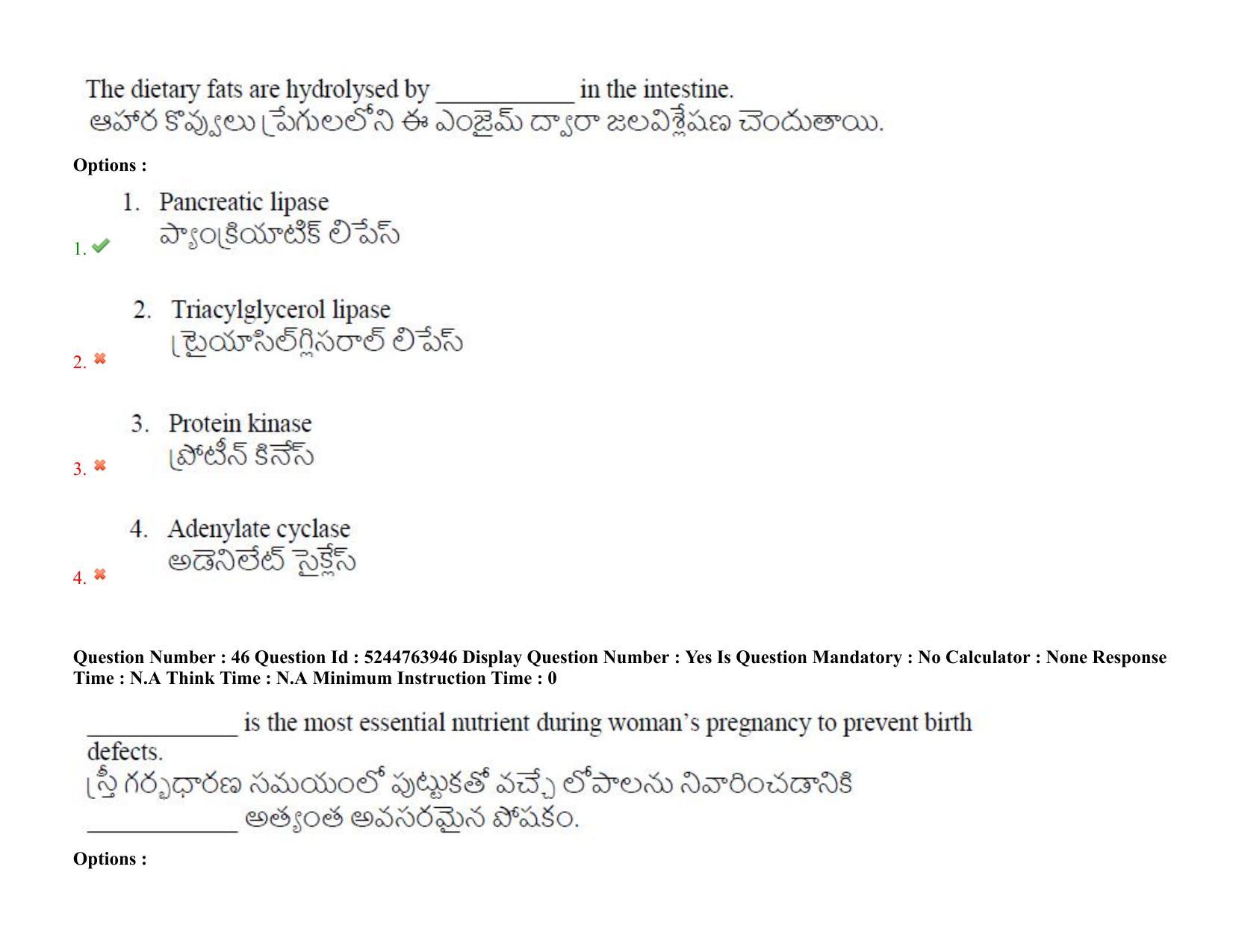 AP PGCET 2022 Life Sciences Question Paper with Answer Key - Page 36