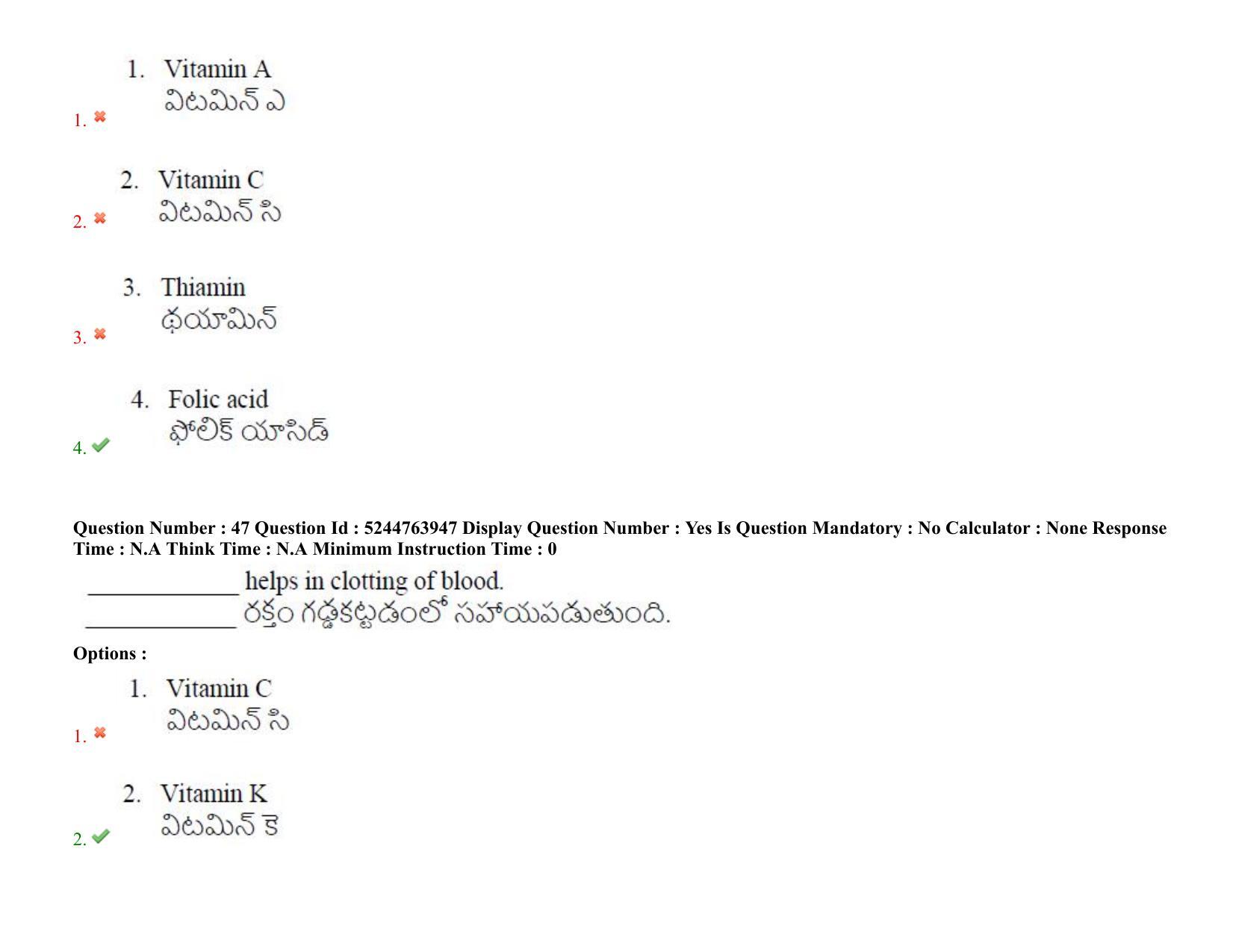 AP PGCET 2022 Life Sciences Question Paper with Answer Key - Page 37