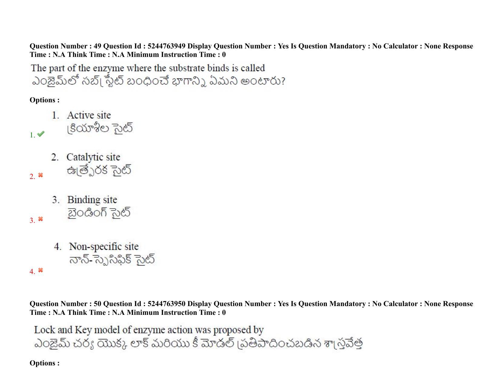 AP PGCET 2022 Life Sciences Question Paper with Answer Key - Page 39