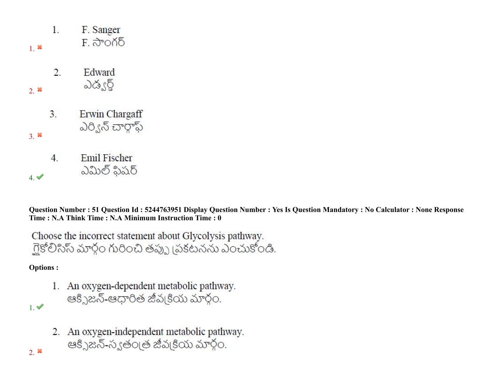 AP PGCET 2022 Life Sciences Question Paper with Answer Key - Page 40